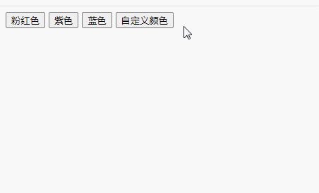 JavaScript怎么改变网页背景颜色